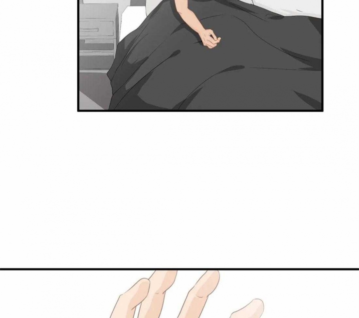 第27话 耍酒疯 第 23 页