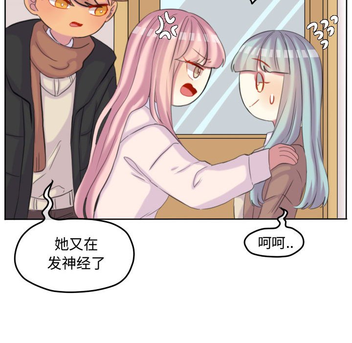第105话 第 82 页