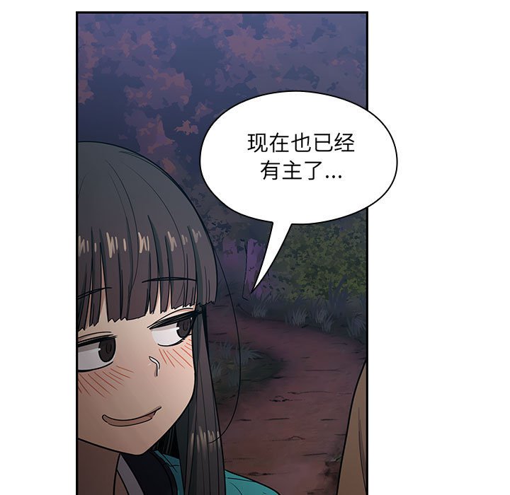 第15话 第 57 页