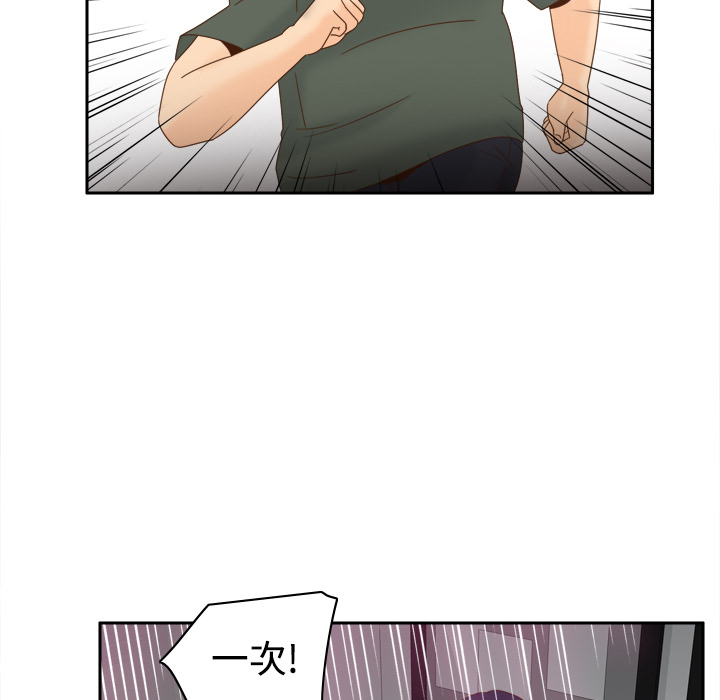 第21话 第 9 页