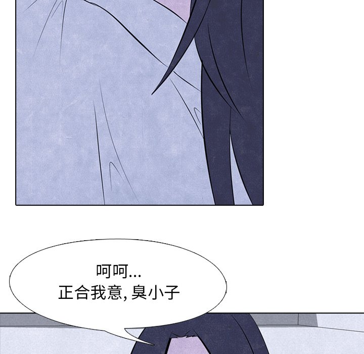 第32话 第 34 页