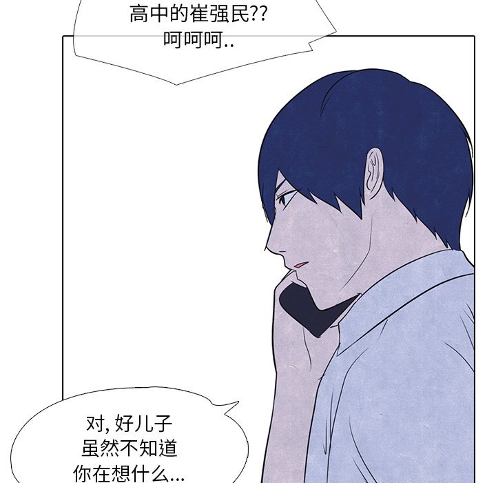 第15话 第 62 页
