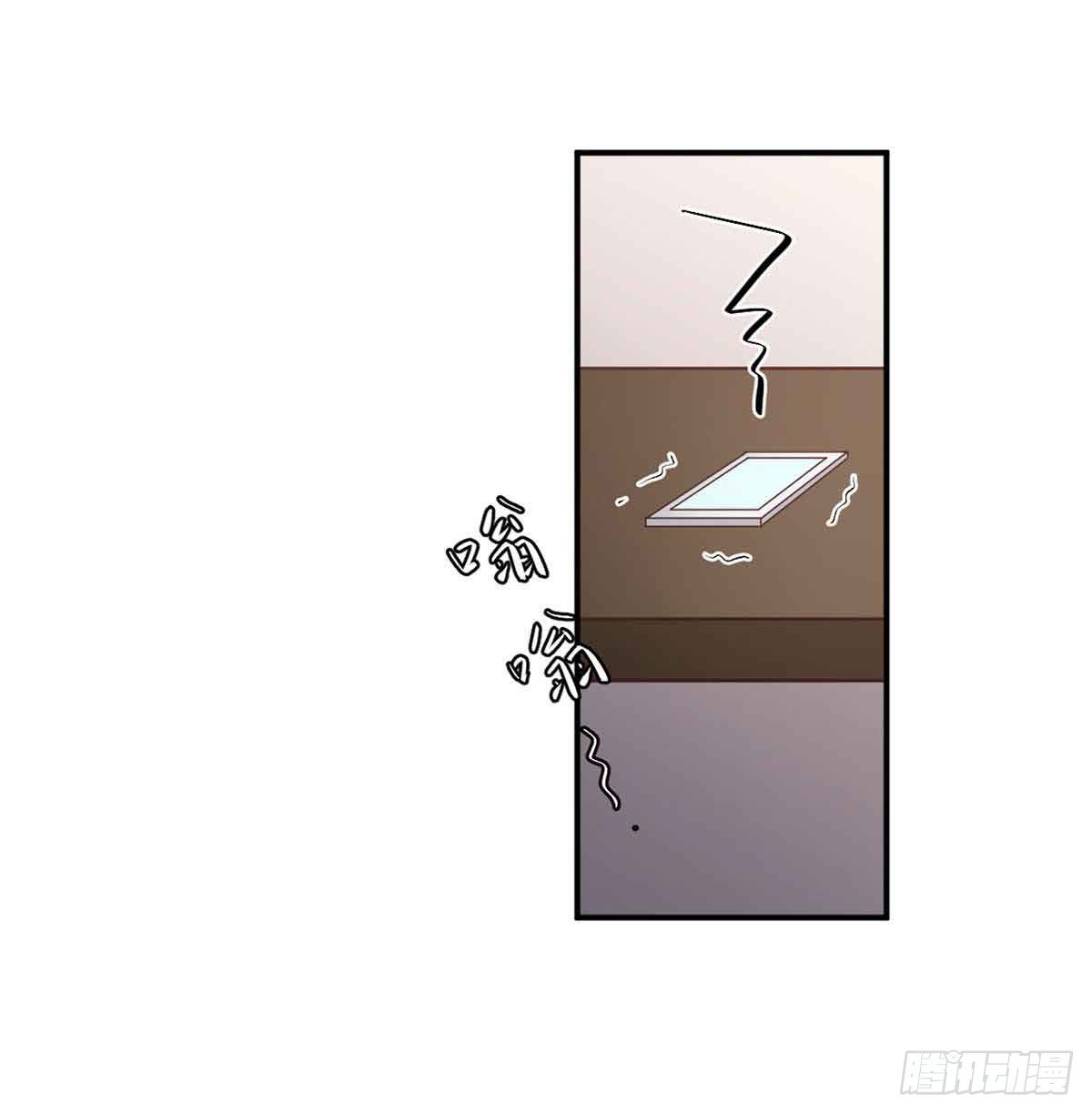为什么要躲着我 第 29 页