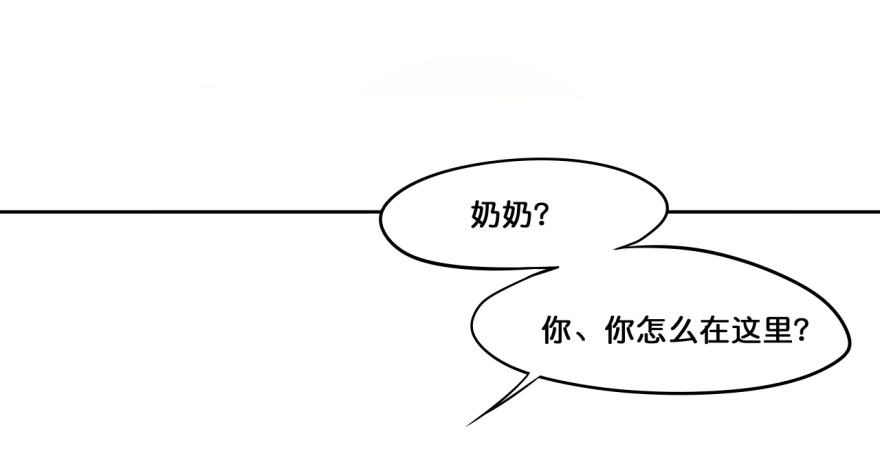 13 可我不想失去你 第 22 页