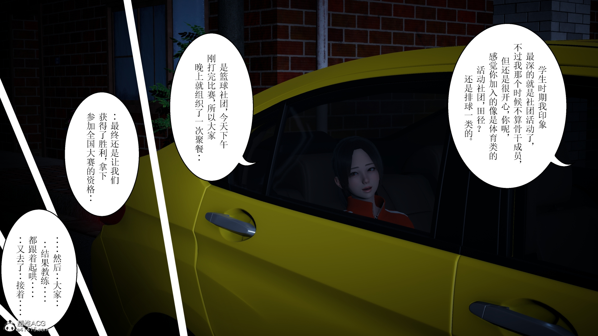 第01章 第 16 页