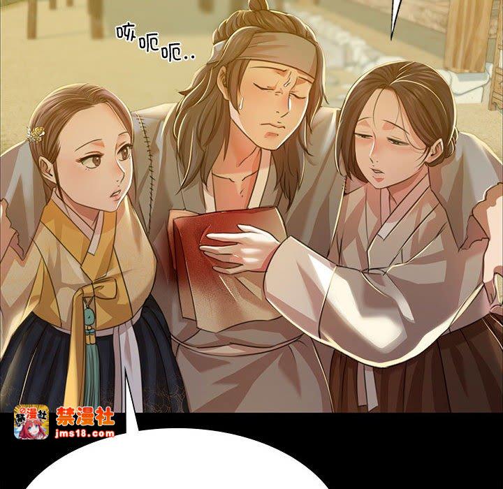 第38话 第 55 页