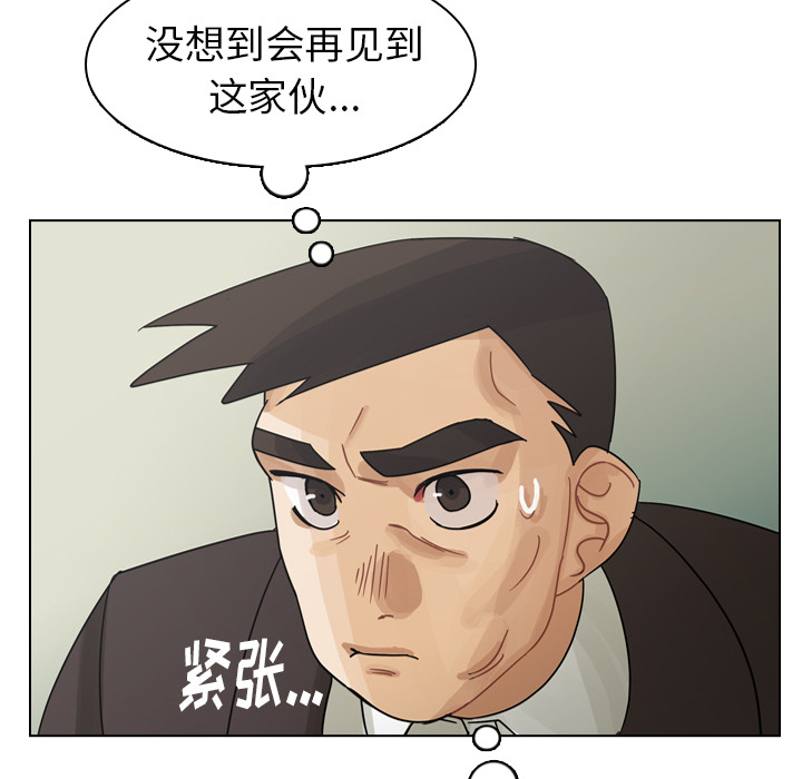 第48话 第 86 页