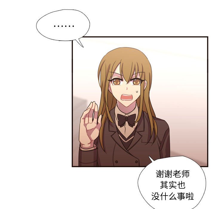 第15话 第 53 页