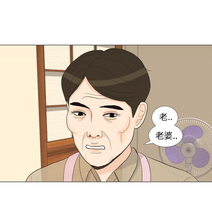 第32话 第 81 页