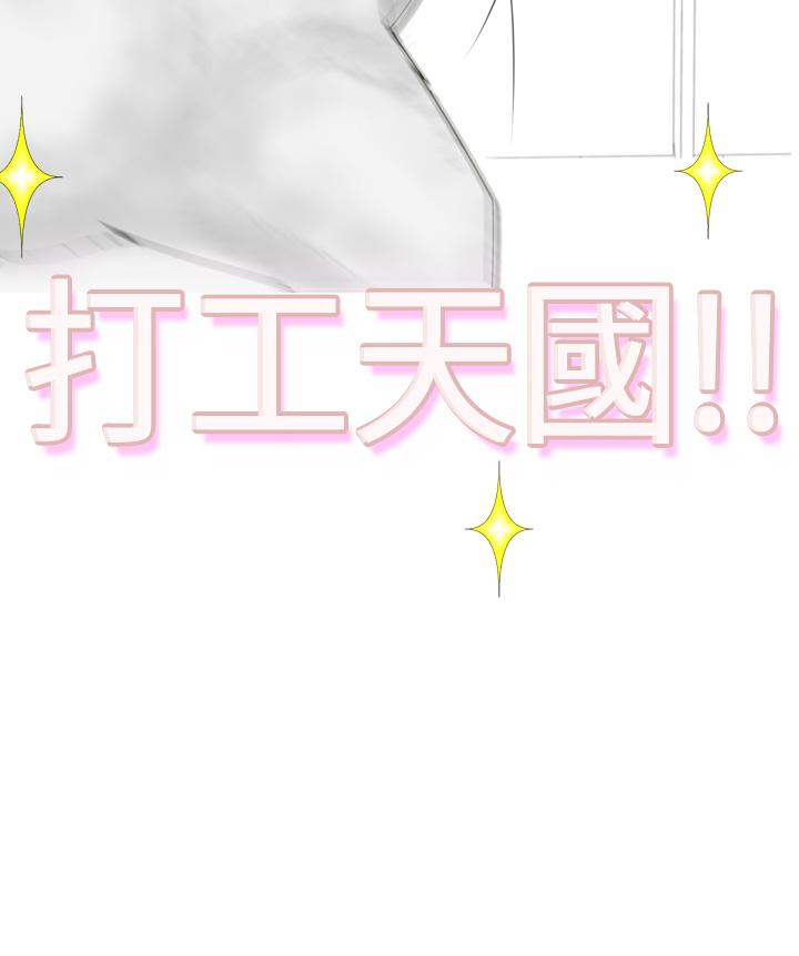第1话 第 49 页