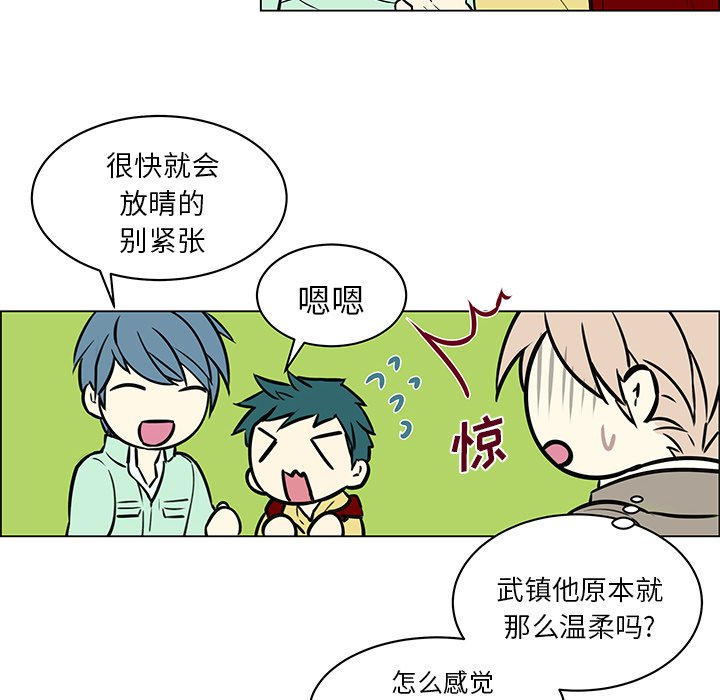 第11话 第 45 页
