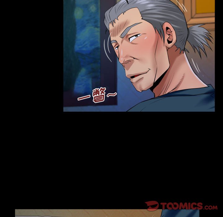 第118话 第 8 页