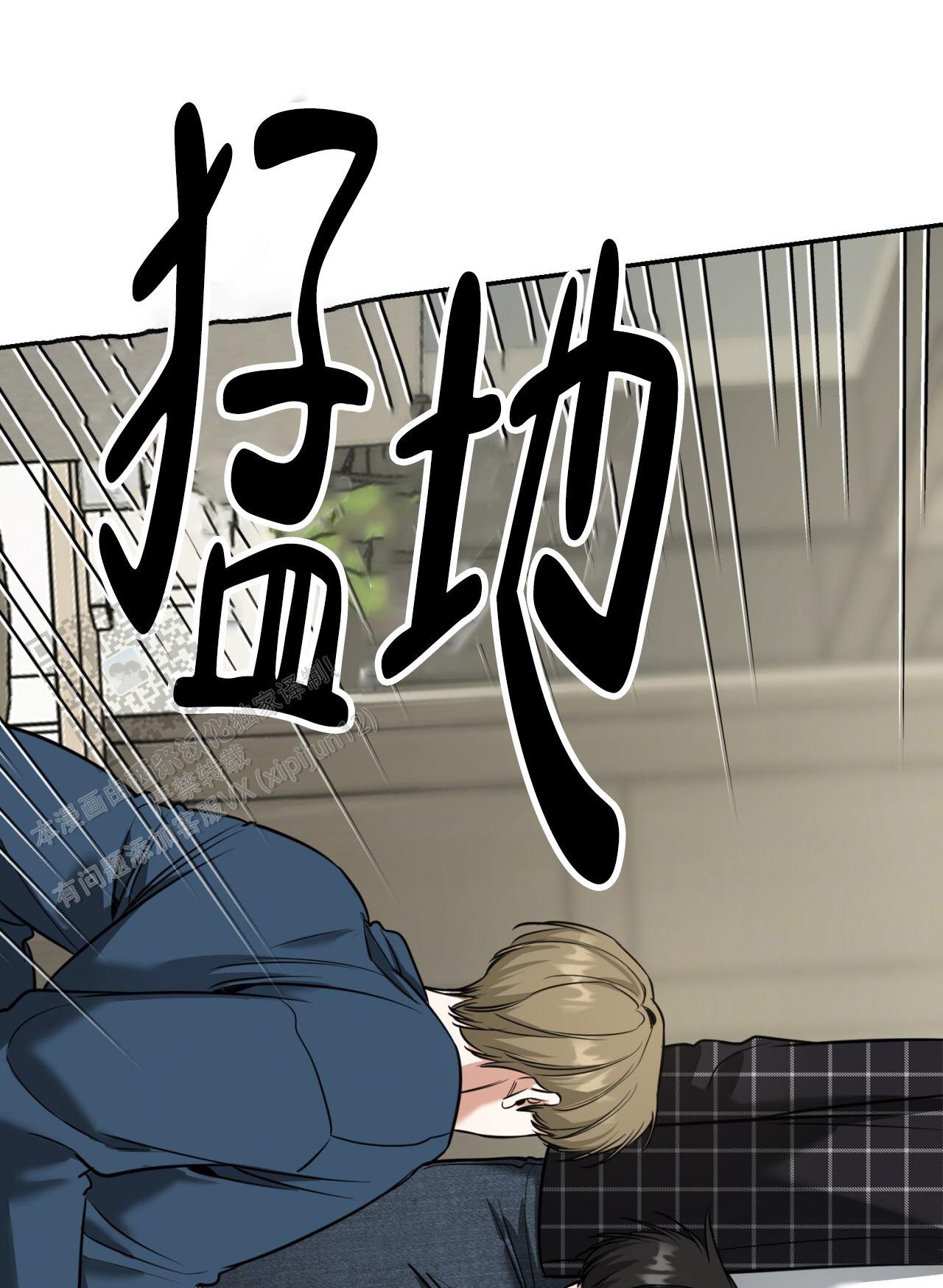 第15话 想做什么也都行 第 54 页