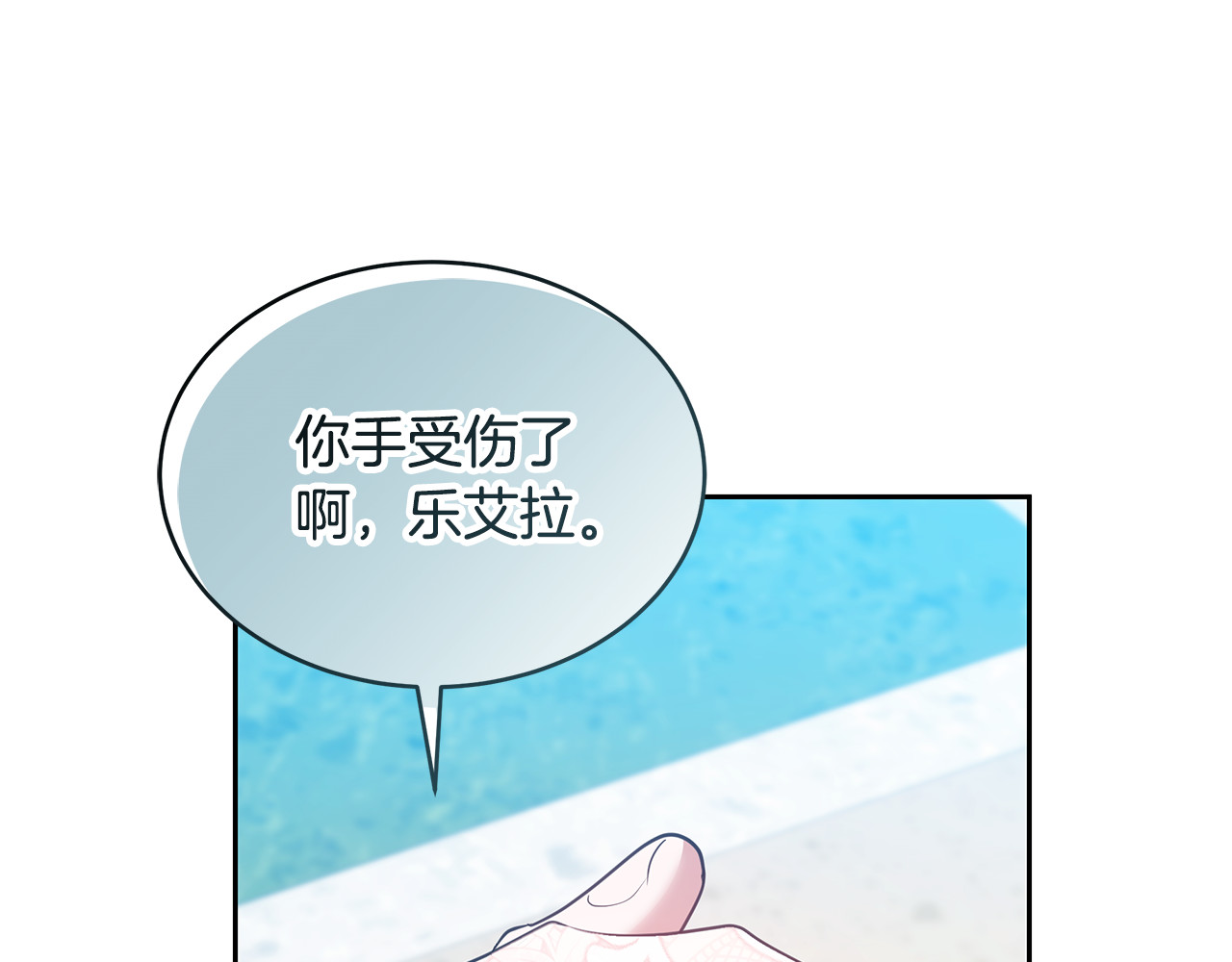 第41话 持枪逼问 第 124 页