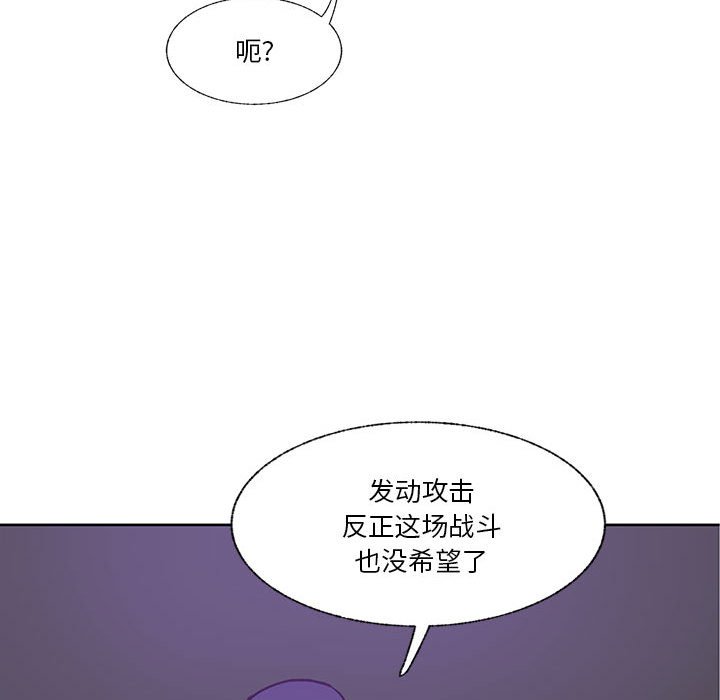 第91话 第 22 页