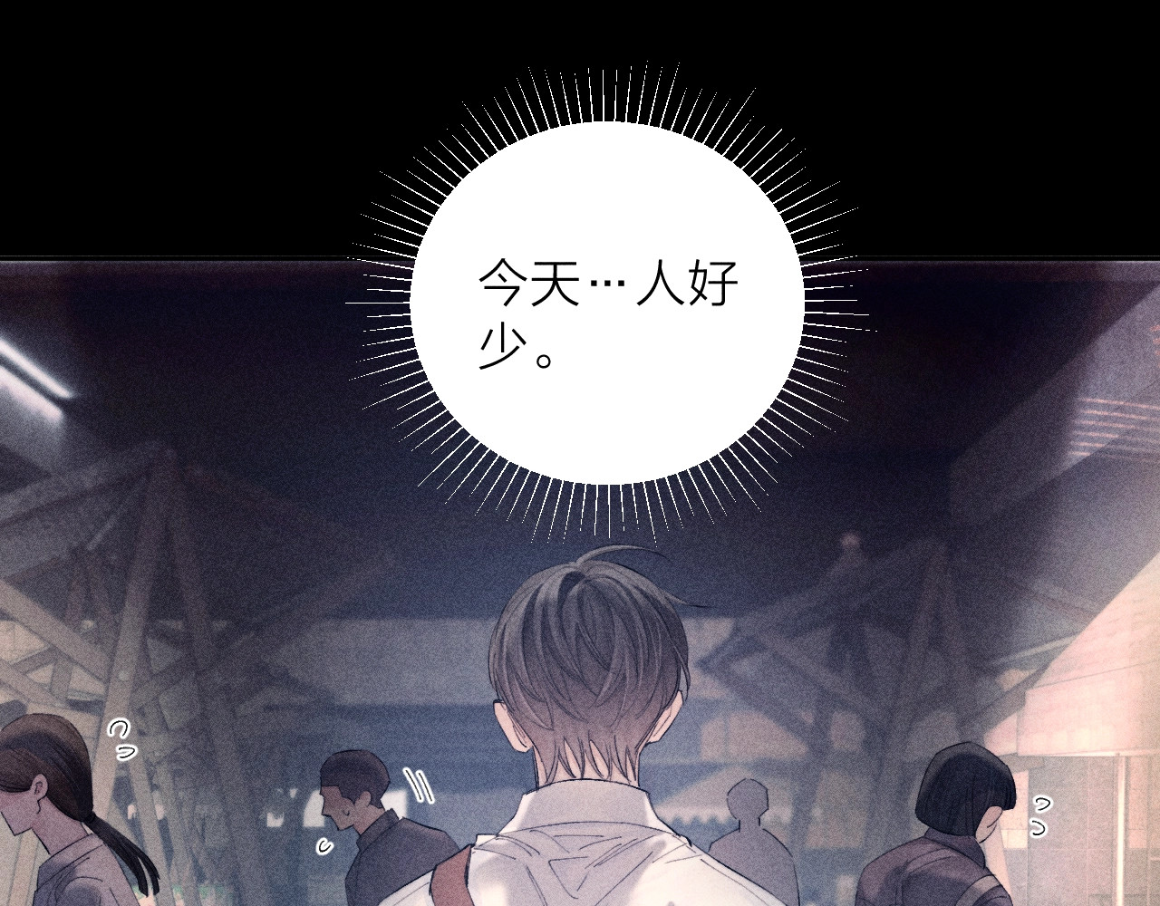 第15话 怕您 第 38 页
