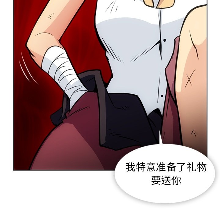 第26话 第 24 页