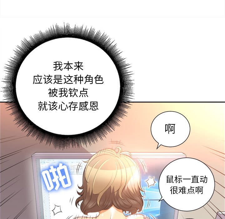 第14话 第 43 页
