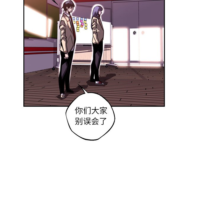 第99话 第 35 页