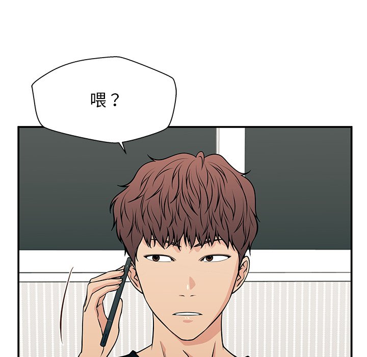 第19话 第 78 页
