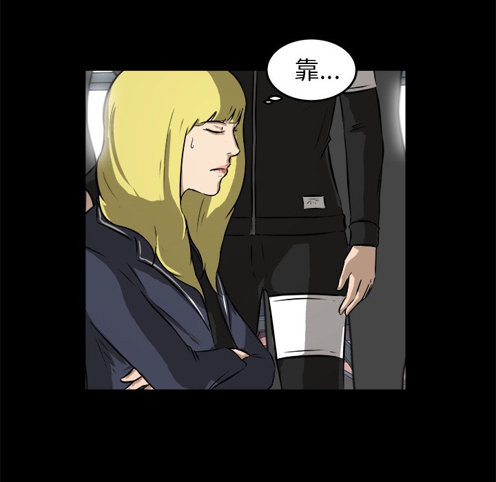 第15话 第 47 页