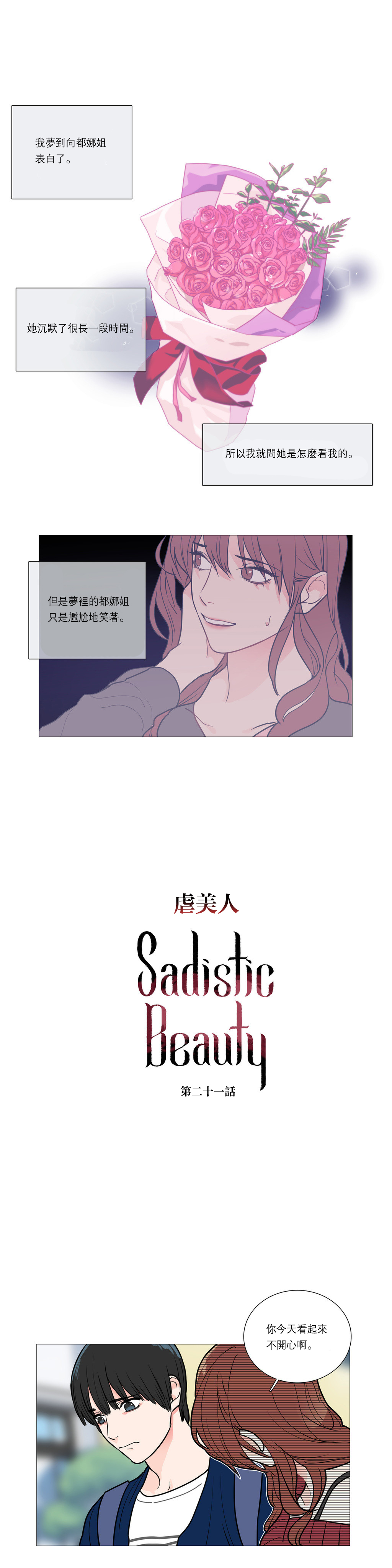 第1话 第 303 页