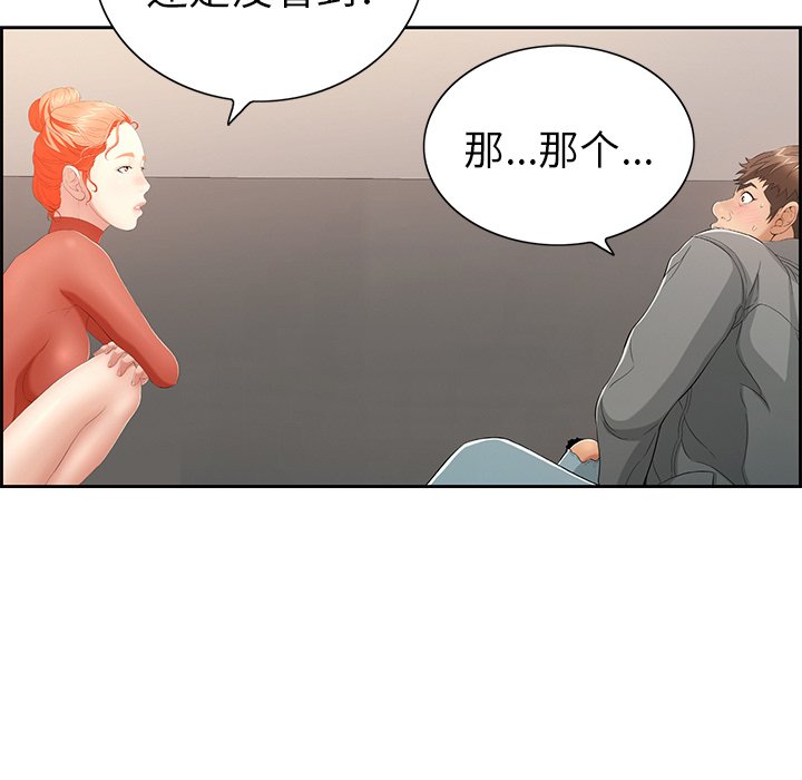 第21话 第 59 页