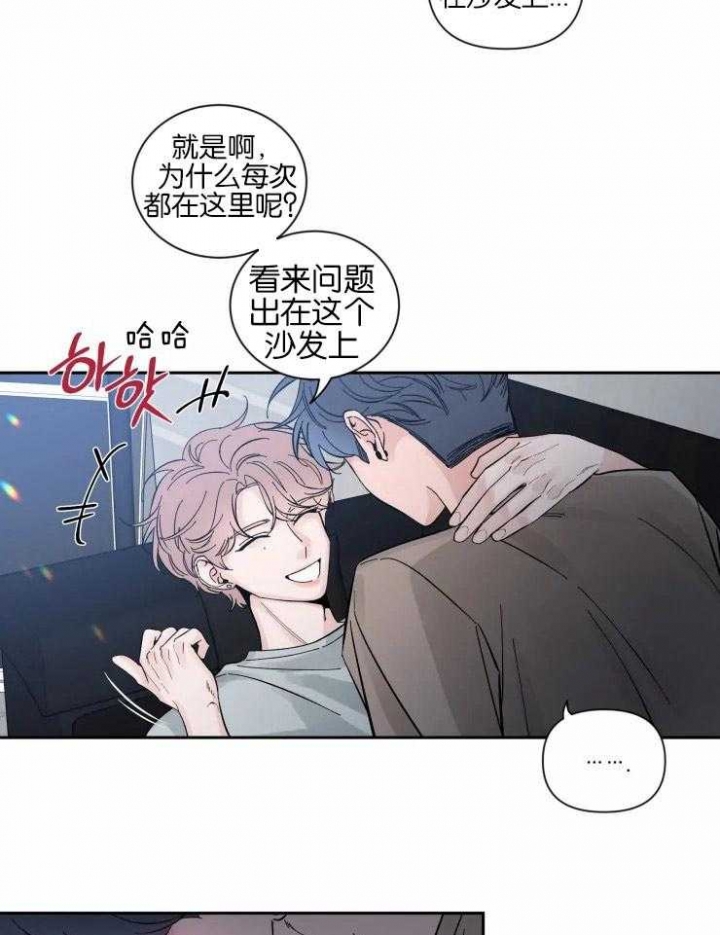 第51话 我会好好做的 第 18 页