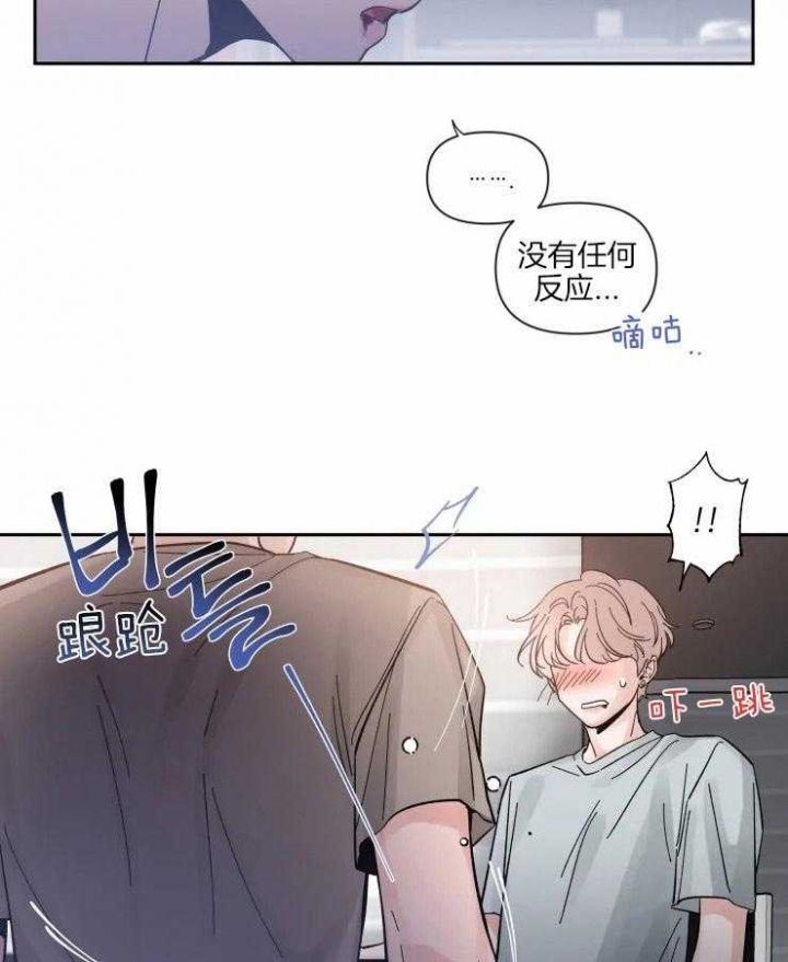 第43话 最后时刻 第 13 页