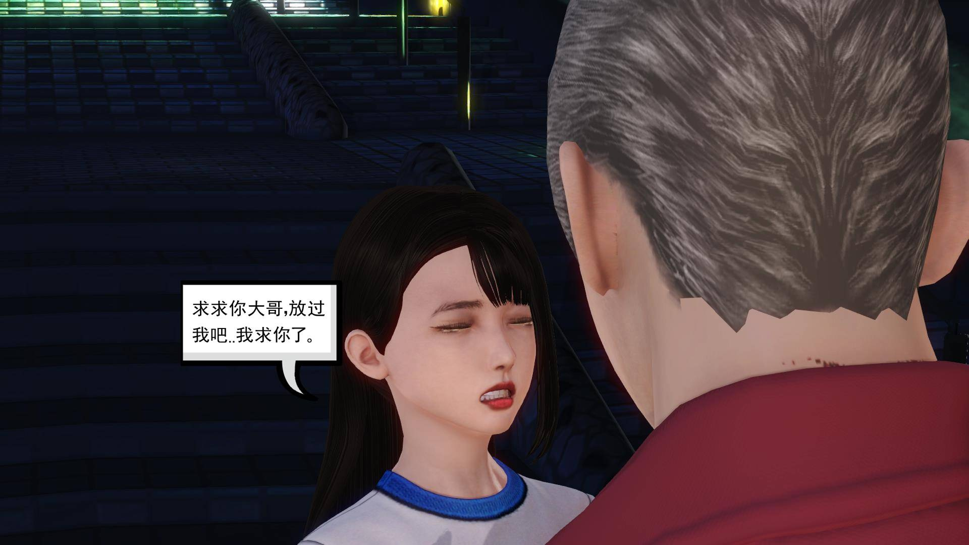 第03章-流氓与少女 第 97 页