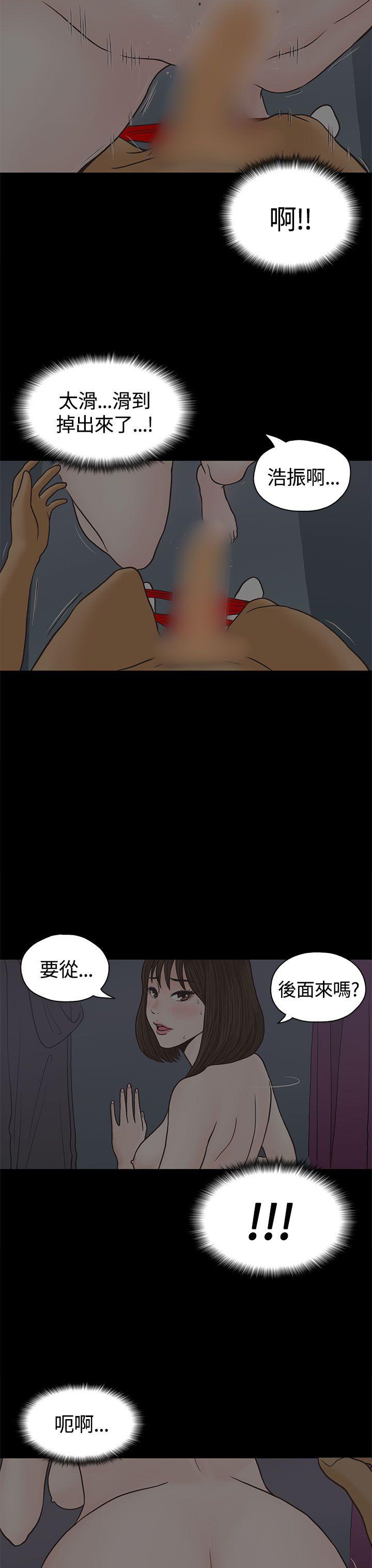 第2话 第 18 页