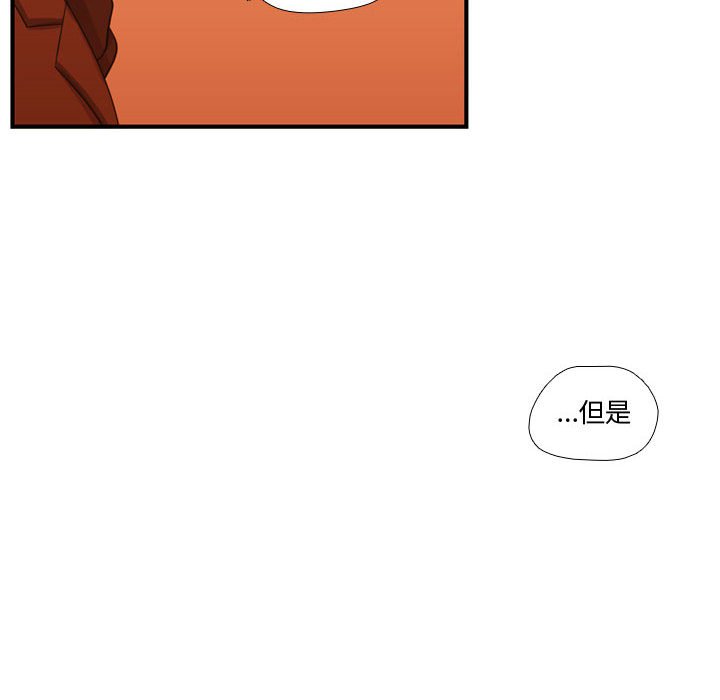 第44话 第 85 页
