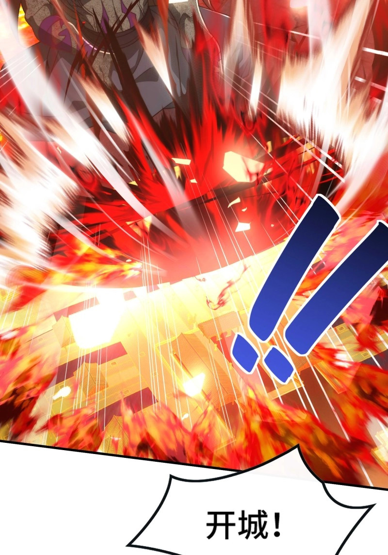 第61话 第五十八话 入城 第 6 页