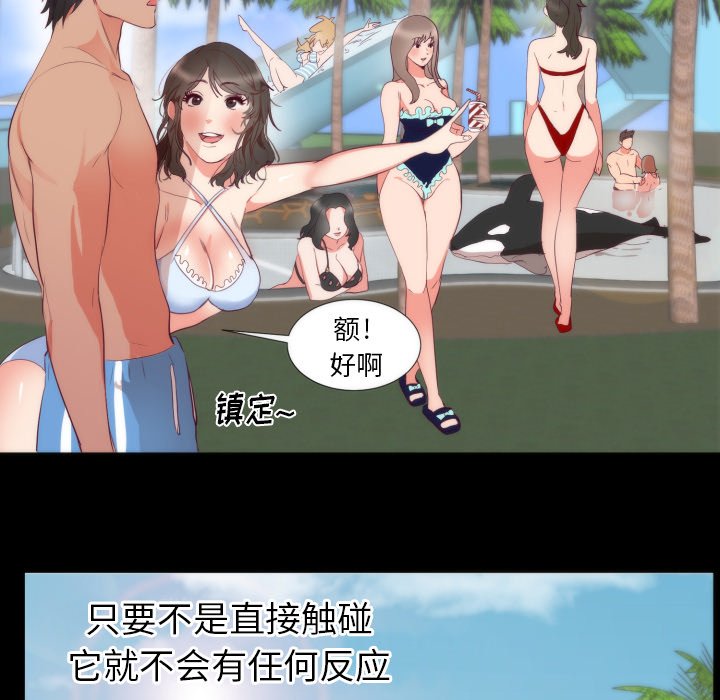 第4话 第 46 页