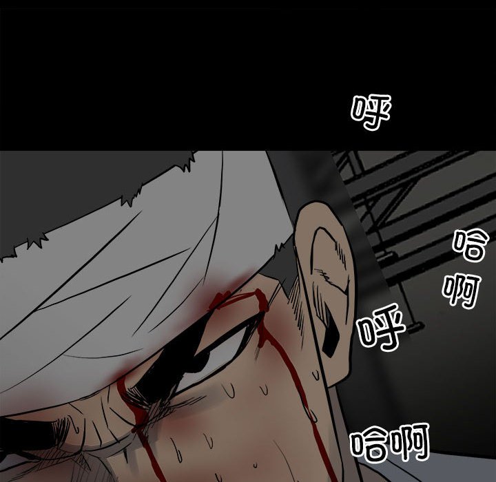 第140话 第 53 页