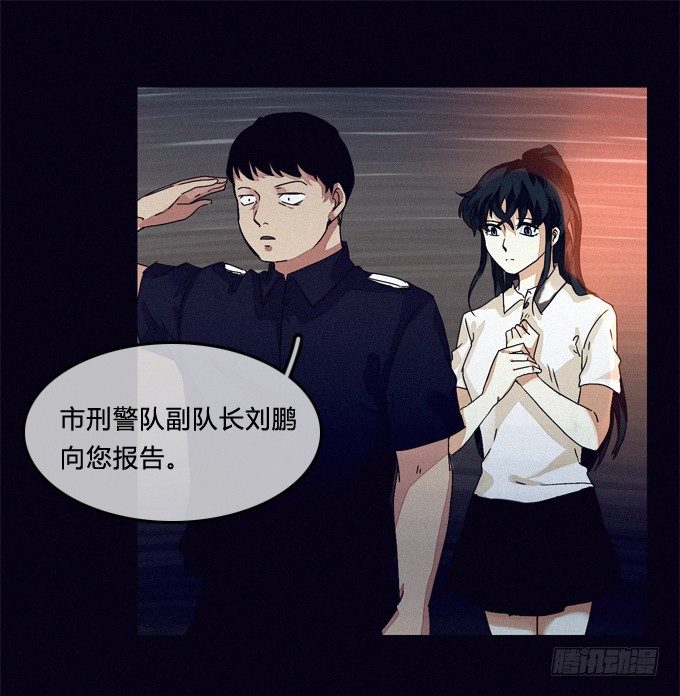 暗藏杀机 第 5 页