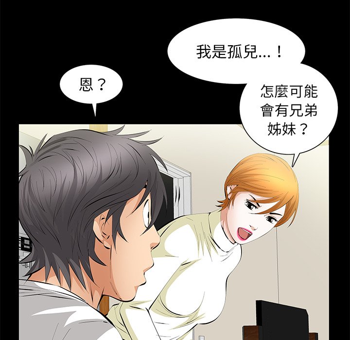第19话 第 22 页