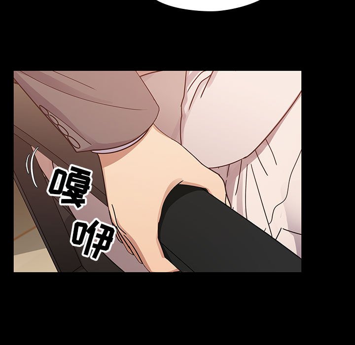 第37话 第 41 页