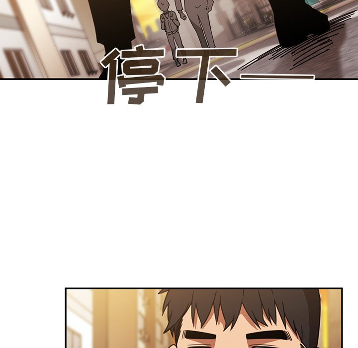 第22话 第 44 页
