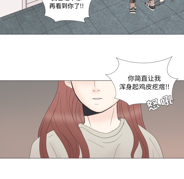 第23话 第 26 页