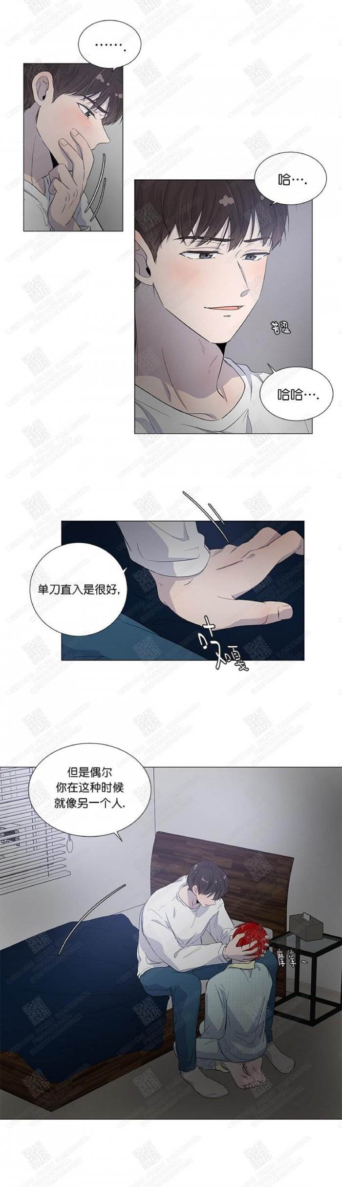 第25话 第 20 页