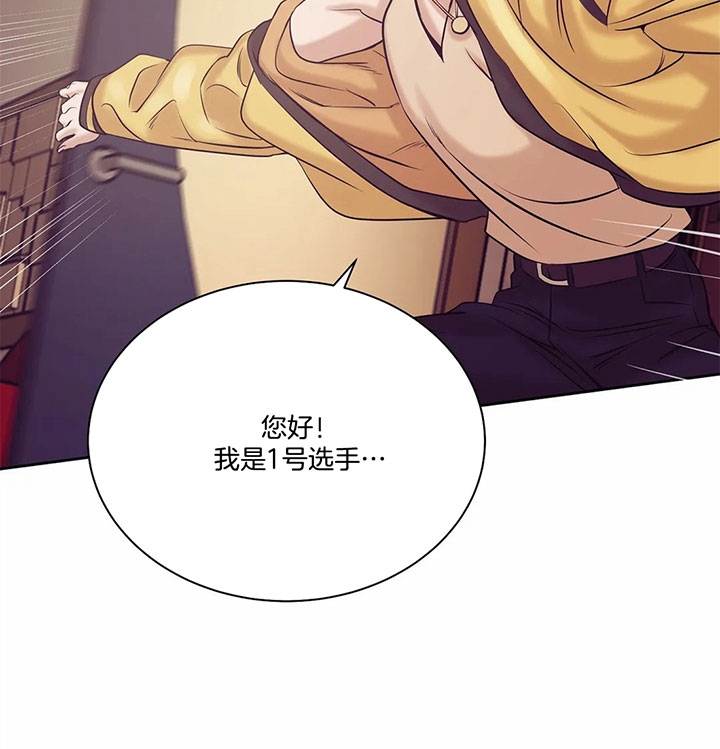 第38话 第38话 第 44 页