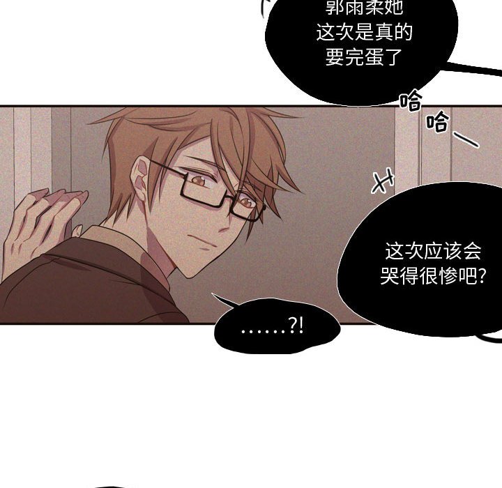 第8话 第 65 页