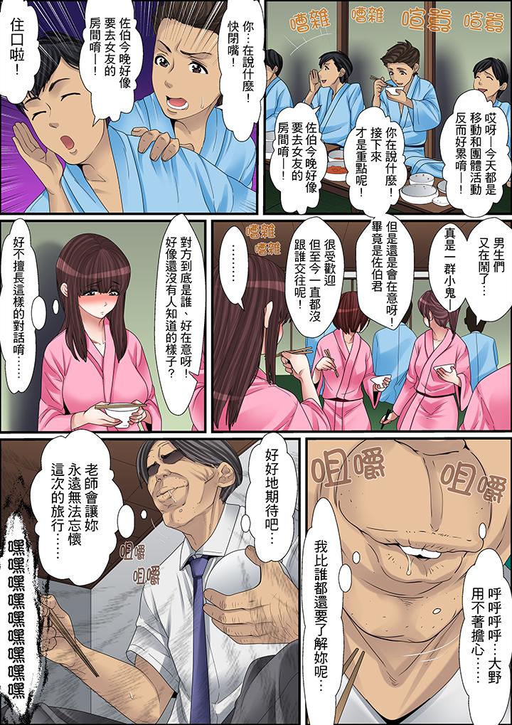 第16话 第 7 页