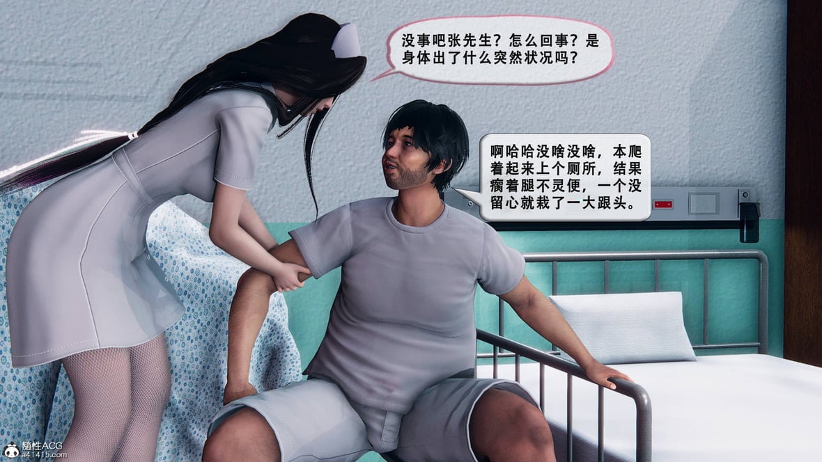 第1话 第 35 页
