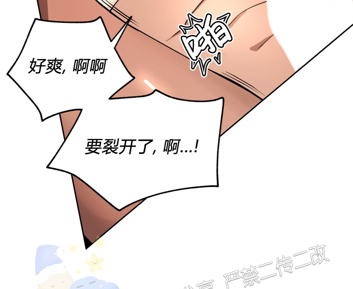 第30话 第 15 页