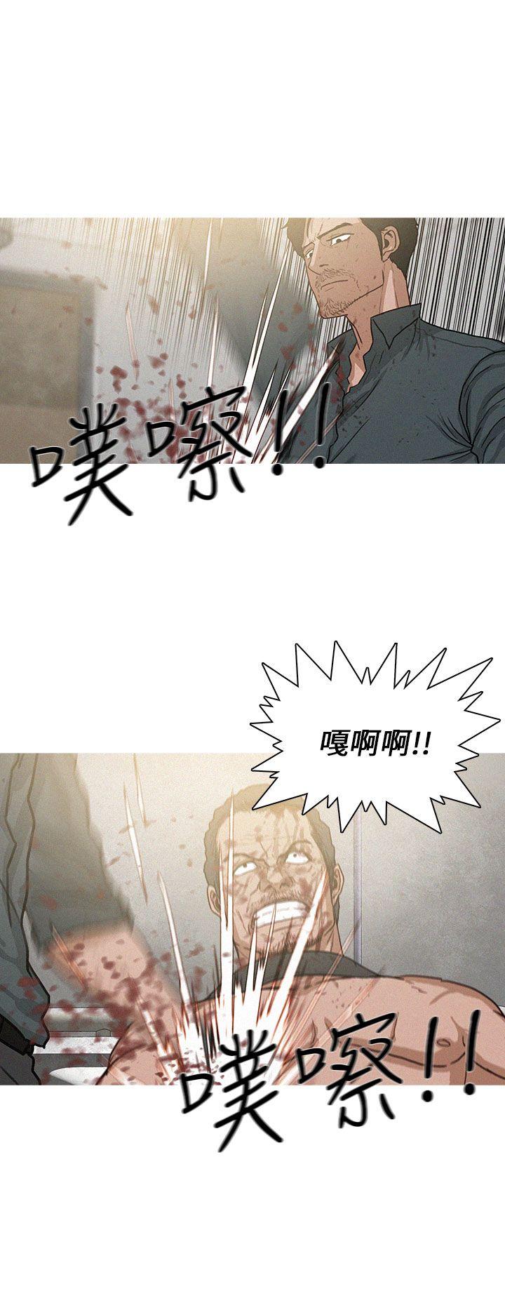 第31话 第 10 页
