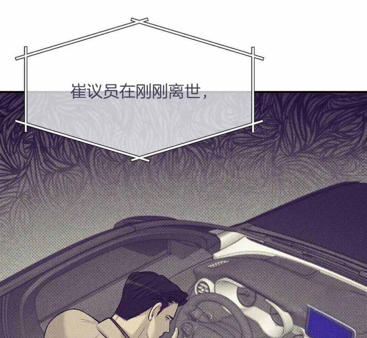 第160话 第160话 第 37 页