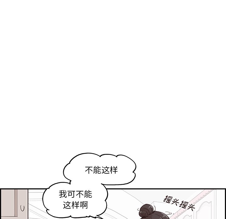 第166话 第 82 页