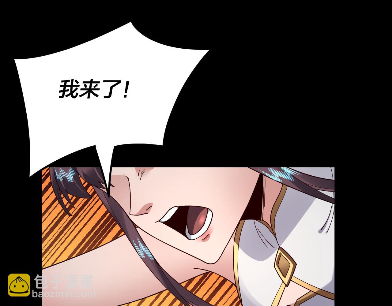 第85话 挖骨还妹演到流泪！ 第 12 页